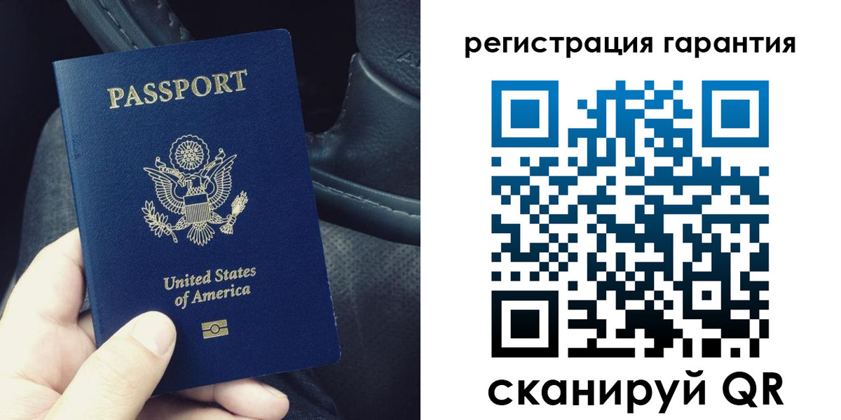 временная регистрация гарантия в ХМАО