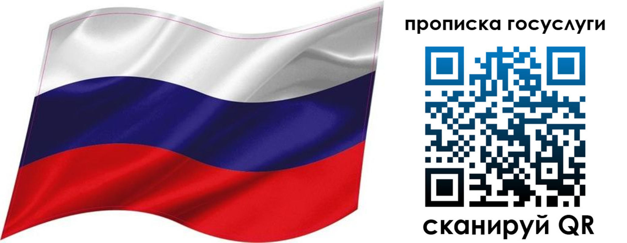 прописка от собственника в ХМАО