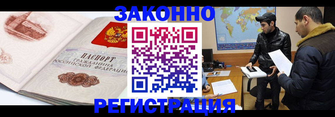 прописка гарантия в ХМАО