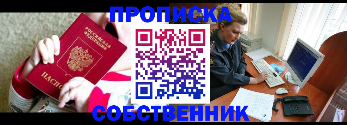 регистрация в ХМАО