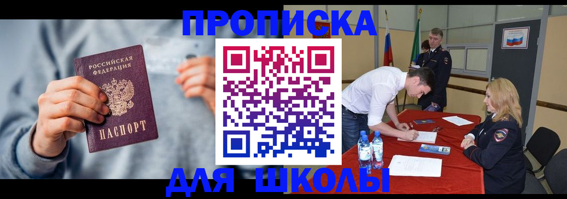 прописка поиск в ХМАО