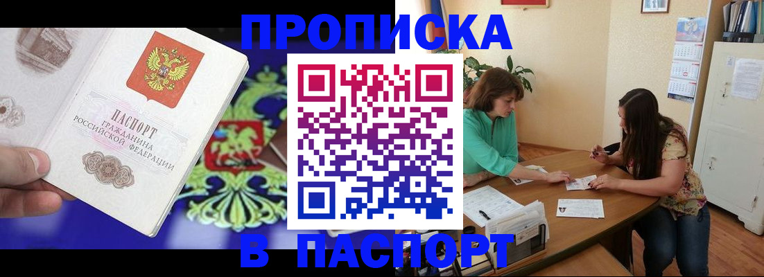 регистрация для школы в ХМАО