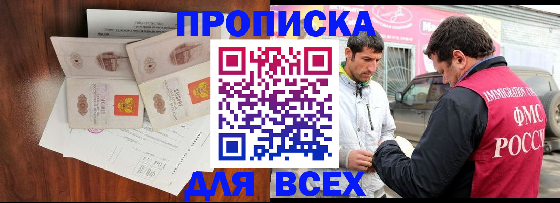 миграционный учет в ХМАО